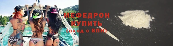 гашиш Волоколамск