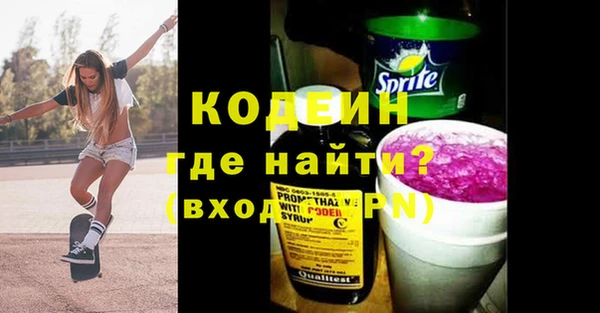 марки nbome Волосово